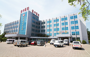 足球竞赛官网(中国)有限公司第二附属医院